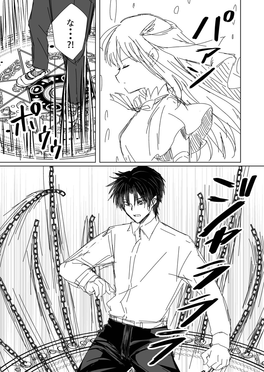 ・・・ごめん(3/4) 