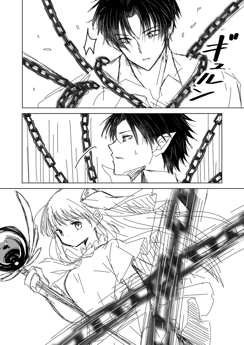 ・・・ごめん(3/4) 