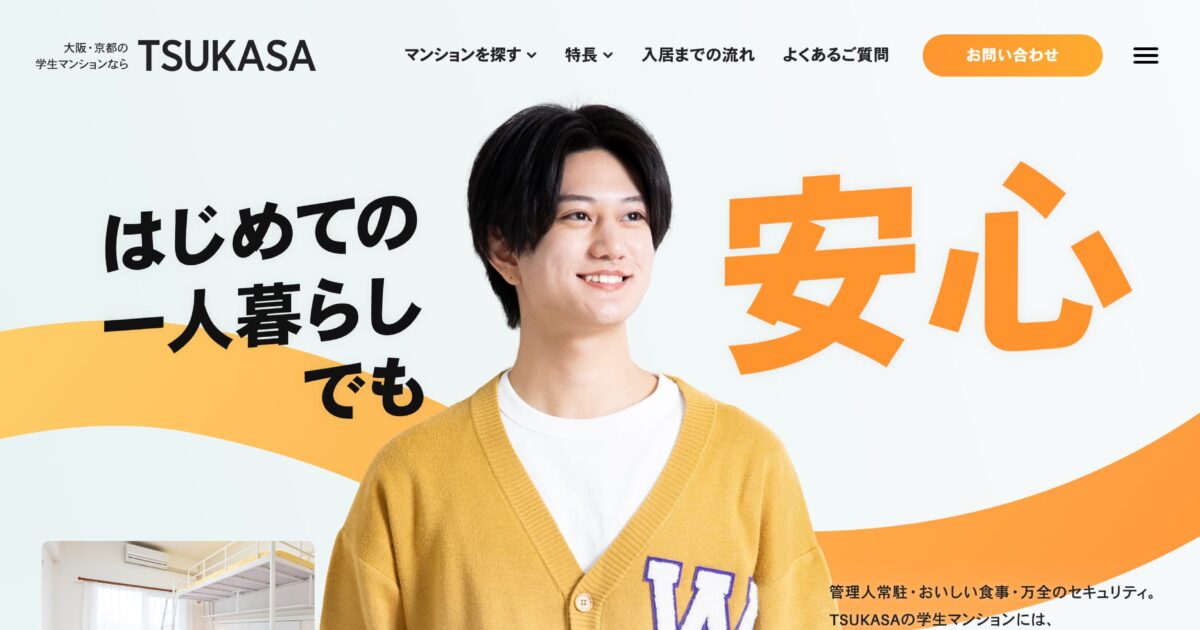 81_web's tweet photo. TSUKASAの学生マンション 
https://t.co/xIV3ZQ6LBq https://t.co/kJ57qGLpOM