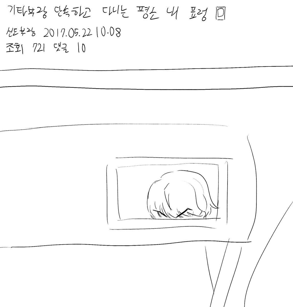 dallgwang's tweet photo. 현우빈 비계 낙서 모음 https://t.co/PiNDTv1Eea