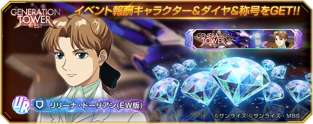 【ジージェネ】SDガンダム ジージェネレーション エターナル【公式】 tweet media
