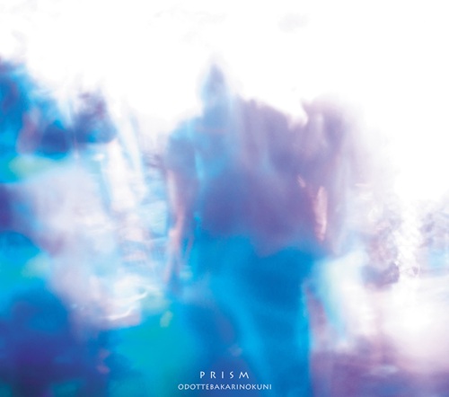 STEREORECORDS's tweet photo. 【予約開始】踊ってばかりの国 / PRISM

*予約受付中!!こちらの商品は7/8発売予定です。 

踊ってばかりの国、遂に10作目となるフルアルバムをリリース！光が分散するようにそれぞれの音が鳴っていて、聴くたびに新しい発見があるような、さまざまな楽曲が収録されています。

https://t.co/06QSQUbYTE https://t.co/hY1CPZZAFR