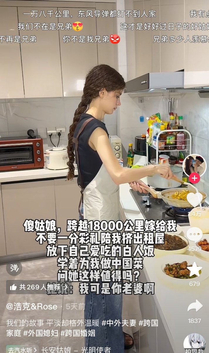 chenpapro's tweet photo. 白人女子奔赴18000公里的跨国恋，直接击溃国内捞女的心理防线。 https://t.co/t6RVhi8zcI