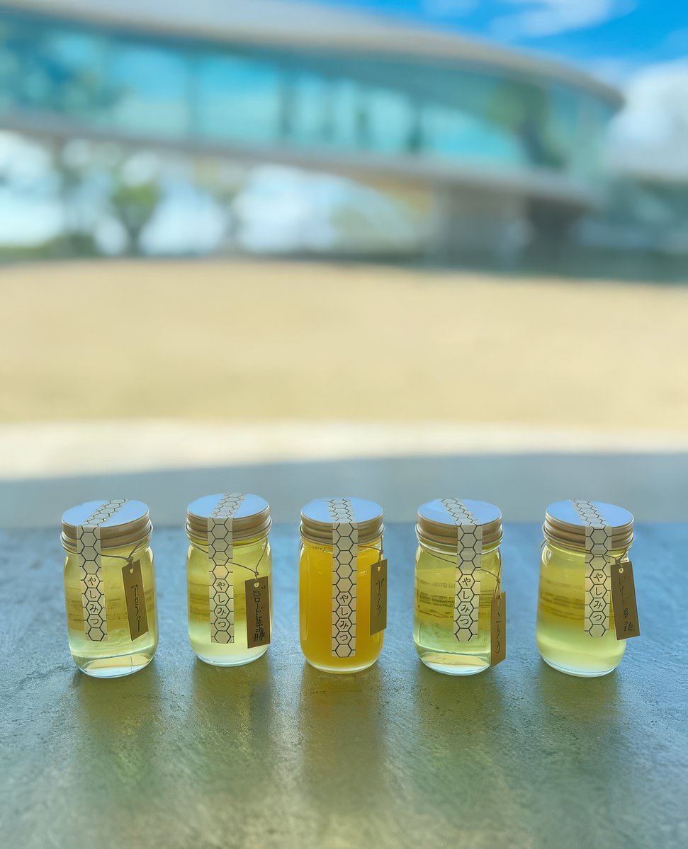 takamatsubiz's tweet photo. 屋島で「やしみつフェス」　蜂蜜絞り体験や新蜜販売、限定メニューも 

高松市屋島山上交流拠点施設「やしまーる」（高松市屋島東町）で6月21日、「ブンブン！やしみつフェスティバル −屋島のみつばちがもたらしてくれるもの−」が開かれます。
@yashimaru0805 @naturekagawa1 https://t.co/SO02eZPU75