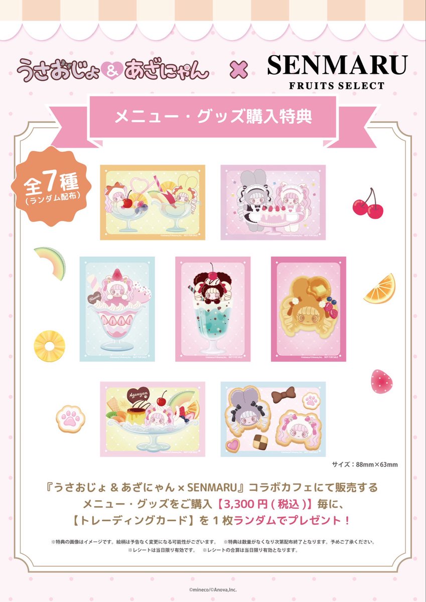 アイライツ／i-rights,Ltd (@i_rightsLtd) / Posts / X
