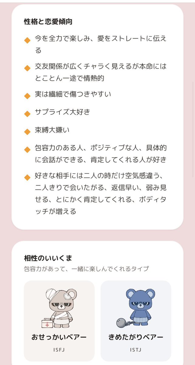 rolendayo7's tweet photo. 流行りの診断やってみた！ https://t.co/g8VvZgSjhZ