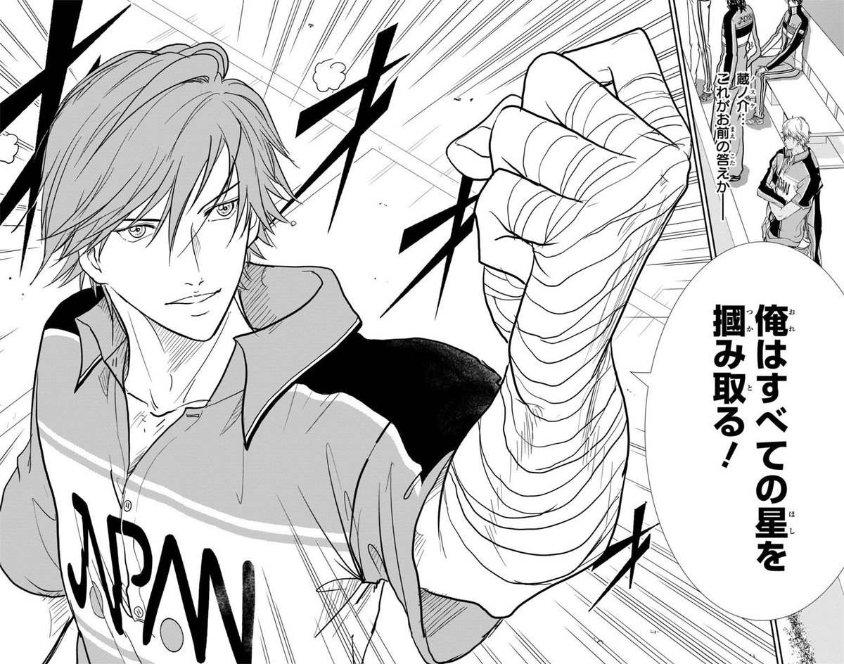 tenipuri_staff's tweet photo. Golden age　238　「５つの選択肢」

白石は、個性の強い四天宝寺の選手達を部長としてずっと見てきた。
仲間の存在により、白石は完璧な『聖書』の先へ行く!!

#テニプリ名場面 https://t.co/QnJRO3E7ks