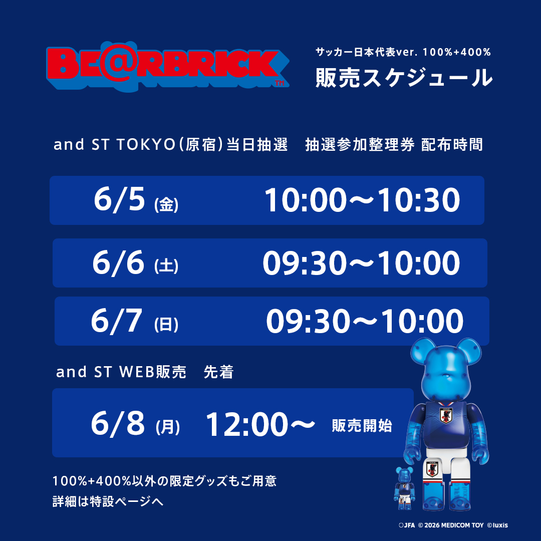 辰巳又助 (@LaughPeace74) / Posts / X