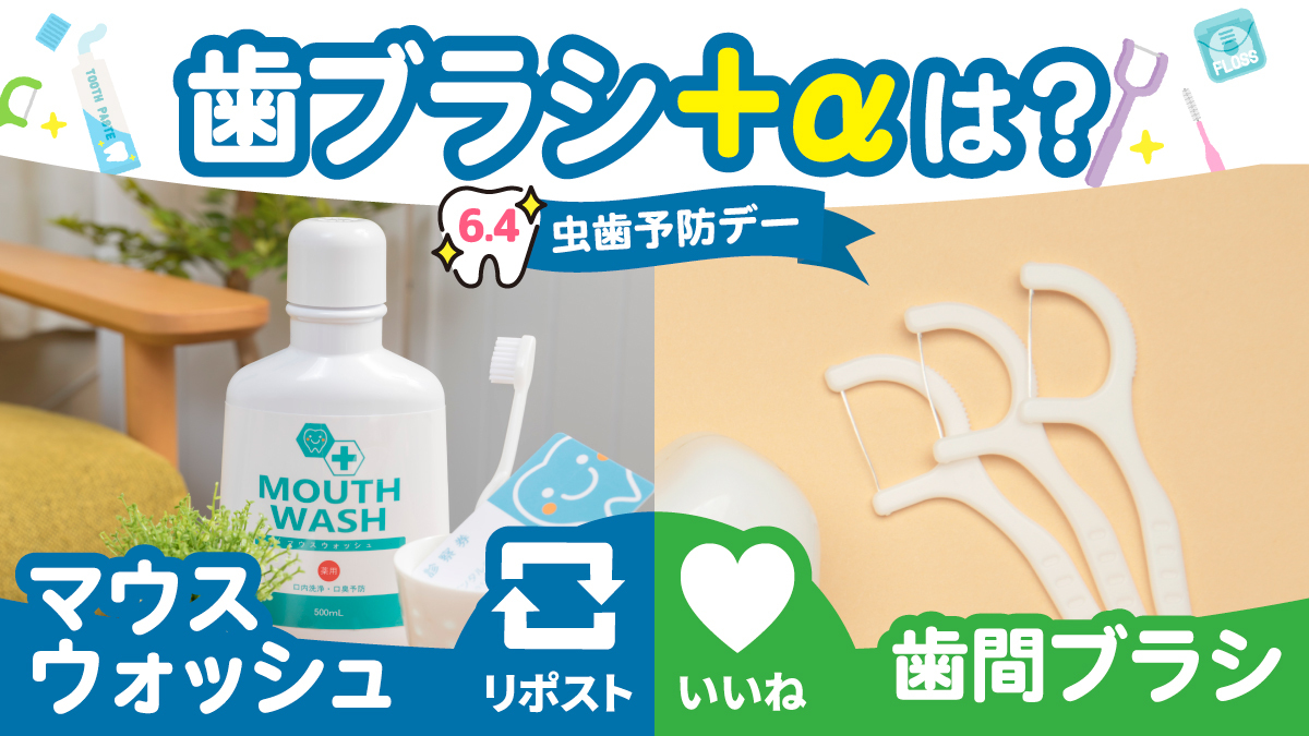 マツキヨココカラ (@matsucoco_co) / Posts / X