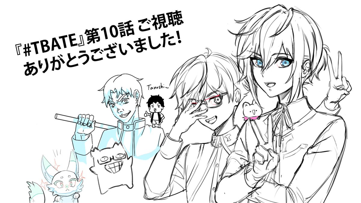 animetixpro's tweet photo. 【#TBATE】第10話 
ご視聴ありがとうございました！

本作の第10話後半パートにて、弊社がグロス請け（制作協力）として参加いたしました。 素晴らしい機会と信頼をくださったstudio A-CAT様に、心より御礼申し上げます。

皆さま、ご視聴ありがとうございました！
#ANIMETIXPro #BeginningAfterTheEnd https://t.co/3a2spvXlhv