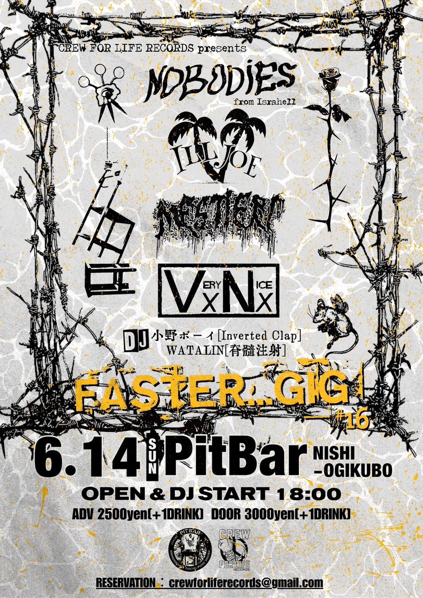ZENMAIDAISUKI's tweet photo. 6.14(sun) at PitBar
CREW FOR LIFE RECORDS presents
"FASTER... GIG # 16"

■Nobodies(from Israhell)
■MESTIERI
■VxNx
■ILL JOE

DJs:
小野ボーイ(Inverted Clap)
WATALIN(脊髄注射)

open &amp; Dj starts 18:00

adv 2500yen + 1D
door 3000yen + 1D

予約
crewforliferecords@gmail.com https://t.co/v6ZFWivshQ