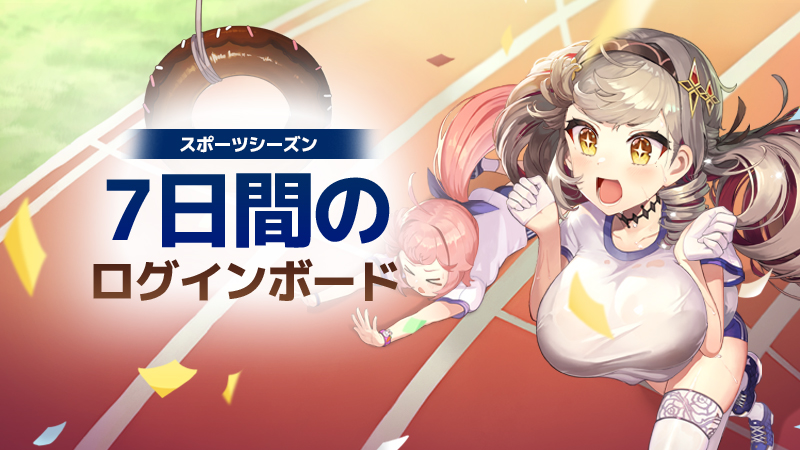 スターシード：アスニアトリガー (@STARSEED_JA) / Posts / X