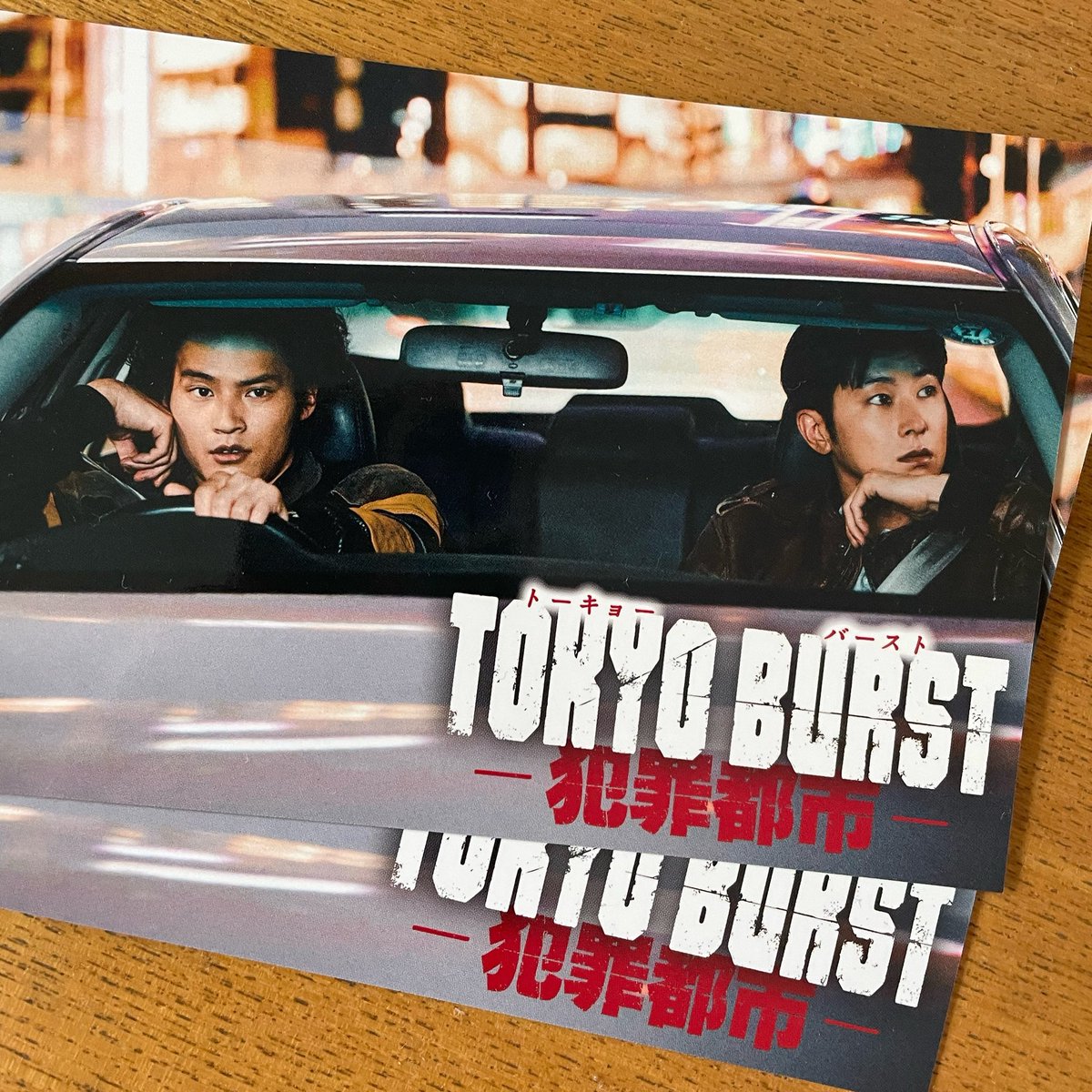 kanakko4's tweet photo. 『TOKYO BURST 犯罪都市』観てきた！犯罪都市シリーズ大好きだからなんの情報も見ずに行ってびっくり！ペントハウスの人と福士蒼汰が極悪だしピエールとチャンイスの絡みおもろかったー！韓国では公開しないのかなー？反応が気になるー！ https://t.co/VW6C0VRCrL