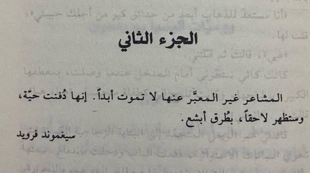 ghaisanah's tweet photo. https://t.co/EnsDT6hXnH