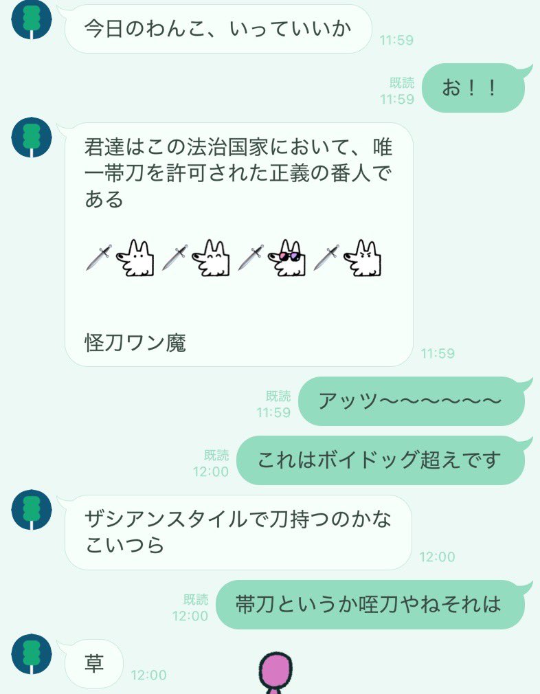 sasori141118_'s tweet photo. https://t.co/1mhoAWmjdZ