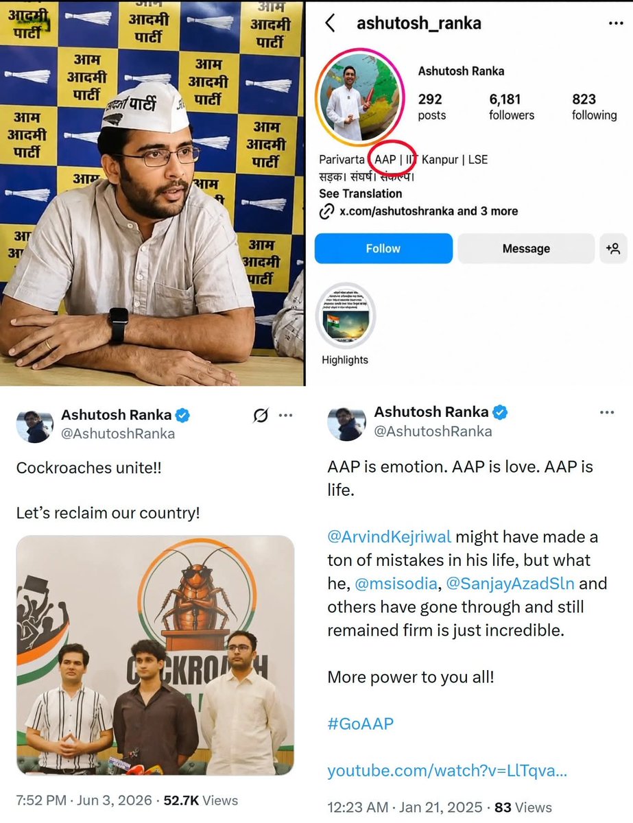 nehraji778's tweet photo. आशुतोष रांका ...

कॉकरोच जनता पार्टी (CJP) के आधिकारिक प्रवक्ता

ये मार्च 2026 तक AAP के प्रवक्ता थे 

आपियो से क्रांति की उम्मीद...🤣🤣 https://t.co/zDo3gBzhm9