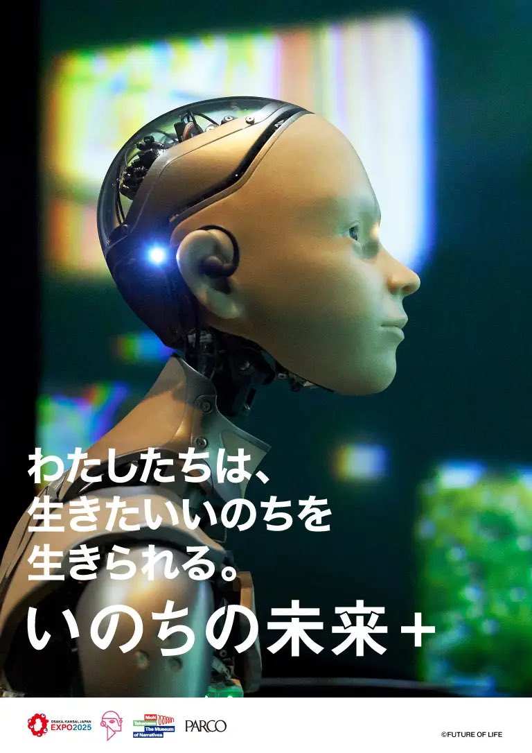 trbt_expo's tweet photo. 【万博の感動、東京へ】石黒浩プロデュース「いのちの未来＋」7月25日開幕🤖✨

大阪・関西万博のシグネチャーパビリオン「いのちの未来」が東京に来る。

会期は2026年7月25日（土）〜9月25日（金）。
会場はTAKANAWA GATEWAY CITYに新しく開館した「MoN Takanawa: The Museum of Narratives」。

新しく追加されるもの
・50年後の未来を描く新たなシナリオ（いのちの未来の選択がテーマ）
・AIを搭載したアンドロイドとの対話体験（予定）※別途専用チケット必要
・万博で要望の多かったオリジナルグッズも大幅拡充

チケットは6月12日（金）から第1期分が先行発売スタート。
料金は一般前売で平日3,500円／土日祝4,000円、U25は2,500円、中学生以下は1,500円（いずれも税込）。

「ぐるぐる展-進化しつづける人類の物語」とのセット券も販売予定とのこと。

万博行けなかった人も、行った人も、これは見逃せない。