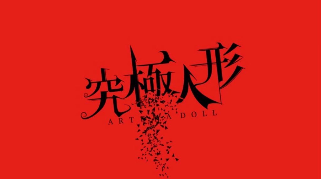 artemadoll's tweet photo. · · ───── ·✧· ───── · ·

2026/6/24(水)...........................

· · ───── ·✧· ───── · · https://t.co/G0D1MZZUrZ