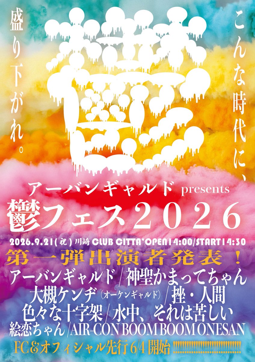の子 (@0u0HaNako666) / Posts / X