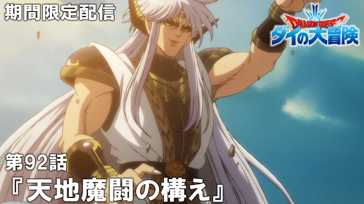 最強ジャンプ編集部 on X: 