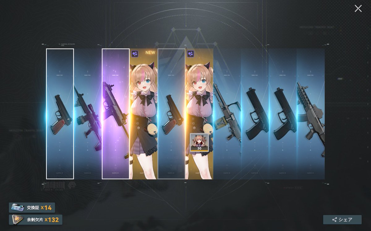 mpfunf's tweet photo. やばい、バスティ2枚引きしました❕

さすがMP5より付き合いが長い銃だね🎀 https://t.co/6lBe8iCQ44