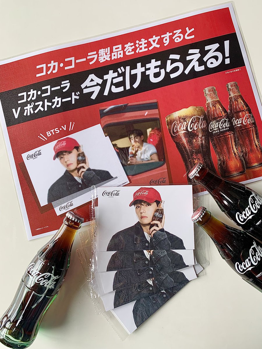 KWH_Bonsalute's tweet photo. コカ・コーラキャンペーン企画！！
コカコーラ製品ご注文で、今だけ
BTS Vポストカードプレゼント🎁
◾️ラン���またはディナーご利用の方限定
◾️数量限定、無くなり次第終了
みなさまのご来店お待ちしてます😊
＃btsv #木更津ワシントンホテル https://t.co/Gdqu3jMqYw
