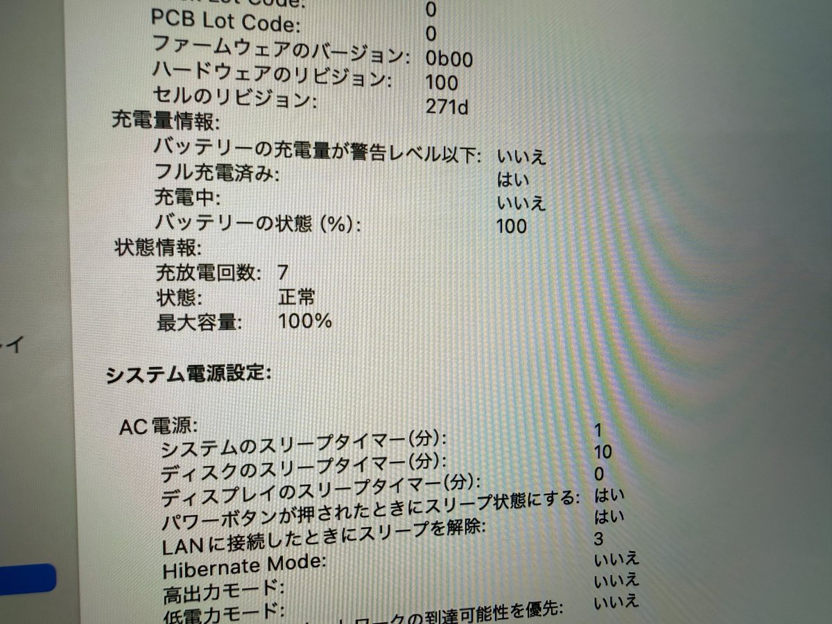 イオシス新宿西口店🍫 (@iosys_shinjukuW) / Posts / X