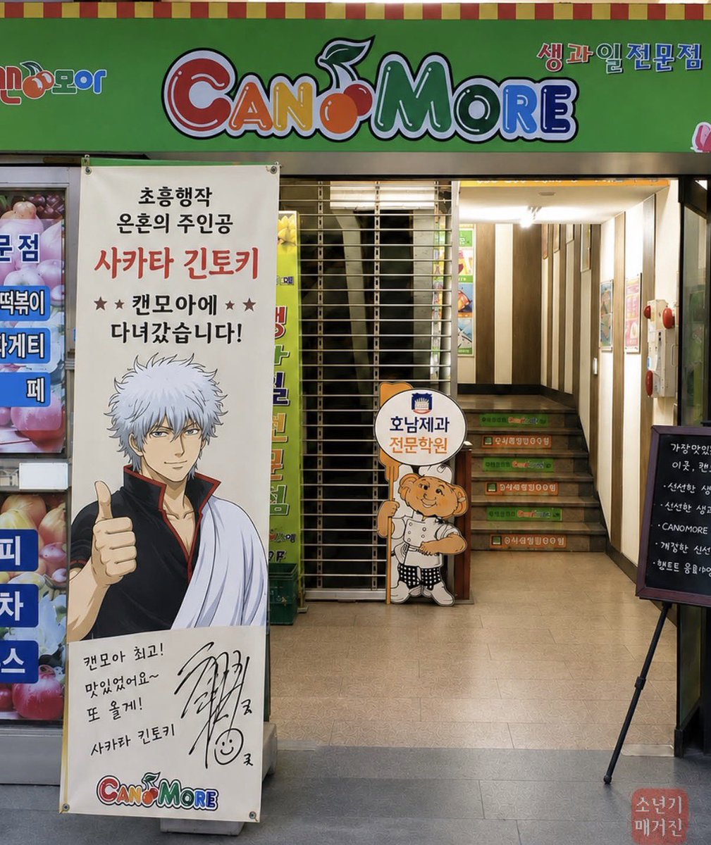 moyobaka's tweet photo. 아시발이게뭐야ㅋㅋㅋㅋㅋㅋㅋㅋㅋㅋㅋㅋㅋㅋㅋㅋㅋㅋㅋㅋㅋㅋㅋㅋㅋㅋㅋㅋㅋㅋㅋㅋㅋㅋㅋㅋㅋㅋㅋㅋㅋㅋㅋㅋㅋㅋㅋㅋㅋㅋㅋㅋㅋㅋㅋㅋㅋㅋㅋㅋㅋㅋㅋㅋㅋㅋㅋㅋㅋㅋㅋㅋㅋㅋㅋㅋㅋㅋㅋㅋㅋㅋㅋㅋㅋㅋㅋ https://t.co/NVIzVf3WOU