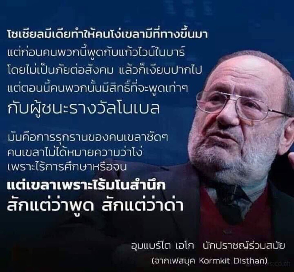 poddhekk's tweet photo. @Kerymai_ ตามนั้น https://t.co/MWrfgNuJNW