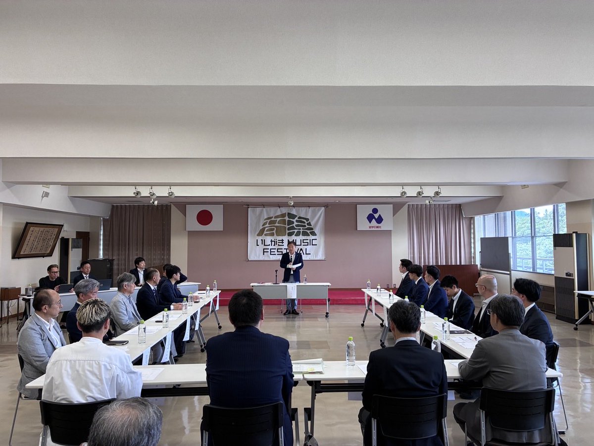 ishigakifes's tweet photo. 【開催決定のご報告】

本日2026年6月4日に実施いたしました
「いしがきミュージックフェスティバル実行委員会」の総会において、
「いしがきミュージックフェスティバル2026」の実施を決定致しましたことをご報告致します。

盛岡の街が、人と音楽で溢れる日。
2026年9月19日。

たくさんのご来場、
心よりお待ちしております。

いしがきミュージックフェスティバル実行委員会

———— 開催決定 —————

盛岡の街が、人と音楽で溢れる日。

いしがき MUSIC FESTIVAL 2026 

🗓️ 2026年9月19日（土）
📍岩手県盛岡市
📍盛岡城跡公園を中心にマチナカフェス開催！

——————————————

OFFICIAL SITE：
https://t.co/jkjvvMopPH

#いしがき2026
#いしがきミュージックフェスティバル
#0919は盛岡に集合