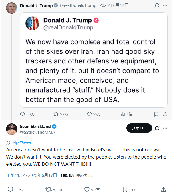 ParrotMystery's tweet photo. ストリックランドがトランプに背を向けたのはイラン戦争がきっかけ。
昨年6月トランプの「イラン上空を完全制圧」という投稿に「米国はイスラエルの戦争に介入したくない。こいつはおれたちの戦争じゃない。欲してもいない。人々に選ばれたんだから人々の声を聞いてくれ。望んじゃいないんだ！！」1/ https://t.co/W9ZyD36HO0