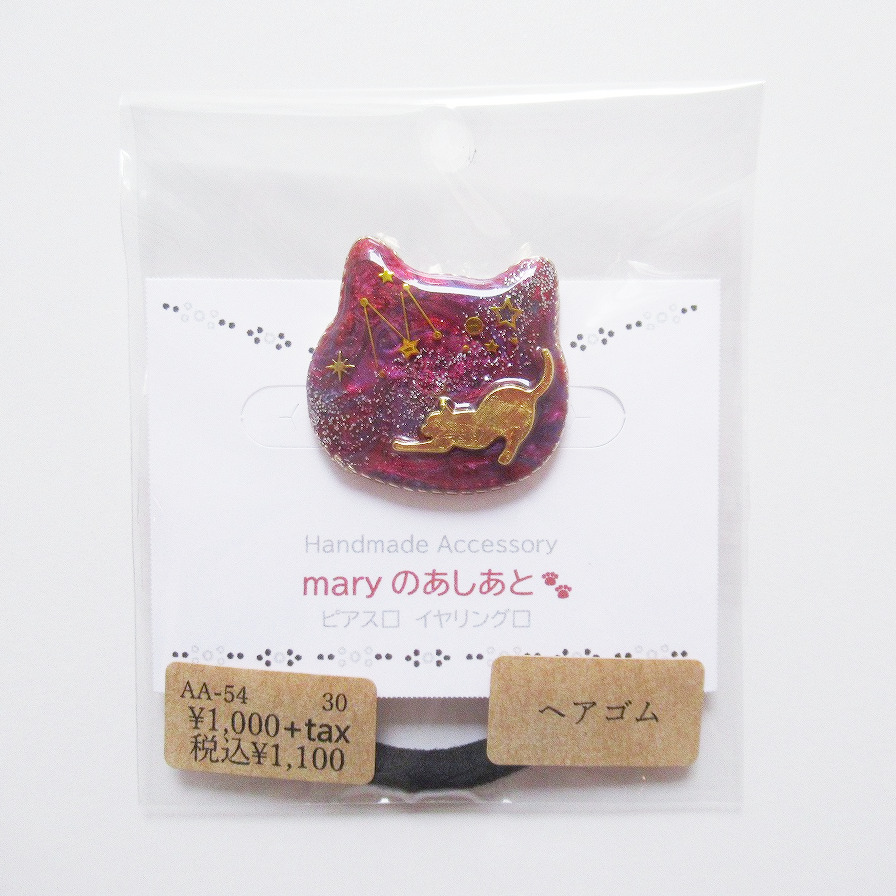 創作品入荷情報！】 こんにちは、スタッフAです！ 【AA-54】[maryの