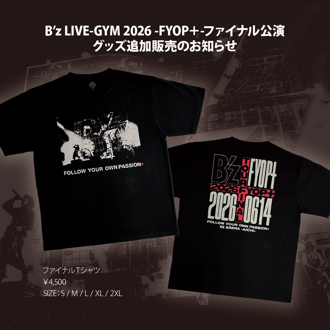 B'z on X: 
