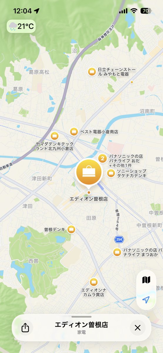 3tomochiP's tweet photo. ヤマダ電機とエディオンが統合？
いやいや、ベスト電器もヤマダのグループおるのになぁ
北九州の小倉南区の曽根あたりは
ベスト電器
ヤマダデンキ
エディオン
全部揃ってるがどうするんやか？
ちなみに葛原にはコジマとビッグカメラがあるけど、全部いるのかぁ？ https://t.co/IeG0SHUBHH