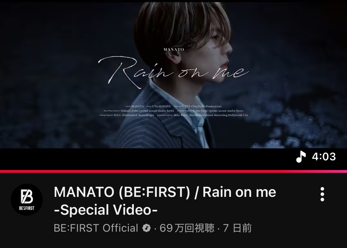 MANATO_notes's tweet photo. #Rainonme_Counter
6/4 12:00
総再生回数: 697,391
高評価: 39,222
コメント:2,668

✦音楽の急上昇#11

700,000回まで3,000切りました🙌🏻
到達は14時頃になるかと思います♫
このサムネとても良いですよね✨
映像ではマナトくんの登場は多くはないですがサムネになっているのがとても嬉しく思います😊 https://t.co/7cwhhjDN5c