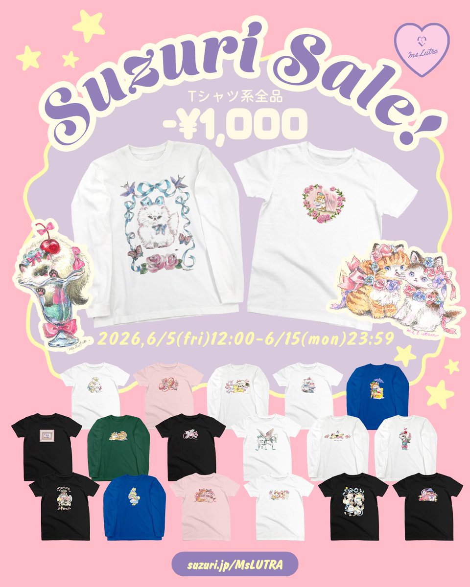MsLUTRA's tweet photo. 夏の「SUZURIのTシャツセール」に水彩画のイラストを一気に１９デザイン追加🐘
♡♡♡♡♡♡♡♡
全22種類のTシャツが1,000円引き
6/5（金）12:00 〜 6/15（月）23:59
♡♡♡♡♡♡♡

水彩画は手のひらより小さい絵なので拡大されてガサついているのですが、そのガサつきが古着っぽくてかわいいです♡ https://t.co/Z2wnu33sfj