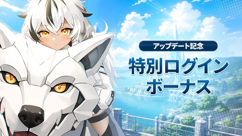 スターシード：アスニアトリガー (@STARSEED_JA) / Posts / X