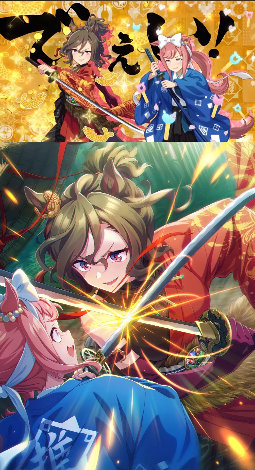 ウマ娘プロジェクト公式アカウント on X: 