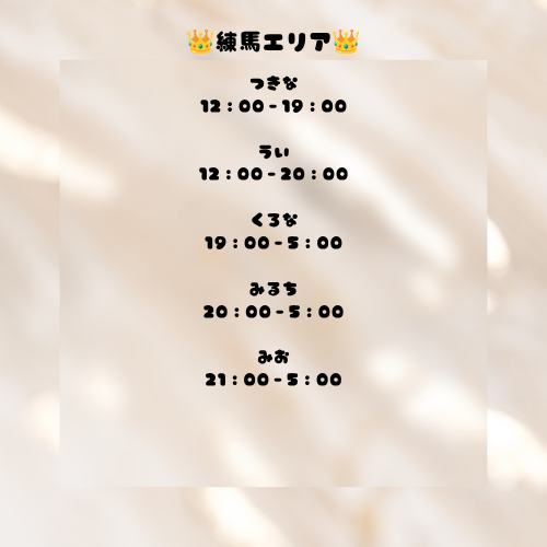 zerospa_manager's tweet photo. ✨本日の出勤情報✨

本日の出勤セラピストはこちら👇
https://t.co/kcmV4UY84f

【金曜日 残りわずか🕊】

ご予約埋まり始めてます。
気になっている方は今がチャンスです✨

週末のご褒美にどうぞ🌙 https://t.co/iwgc831OjR