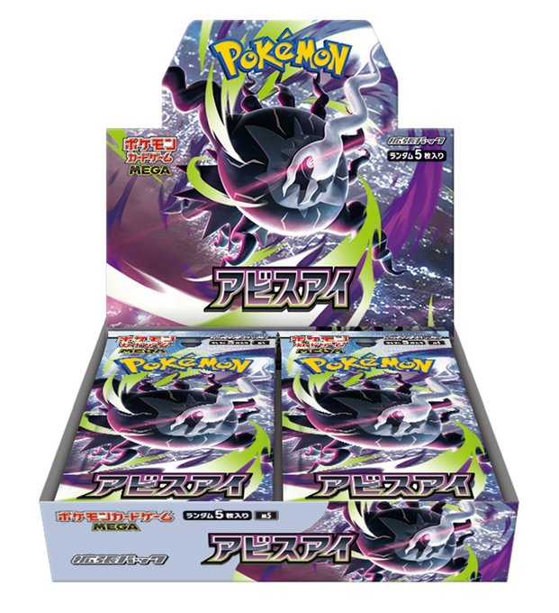 6月4日(木)イトーヨーカドー トレカ販売✨ 1⃣スタートデッキ100 2⃣