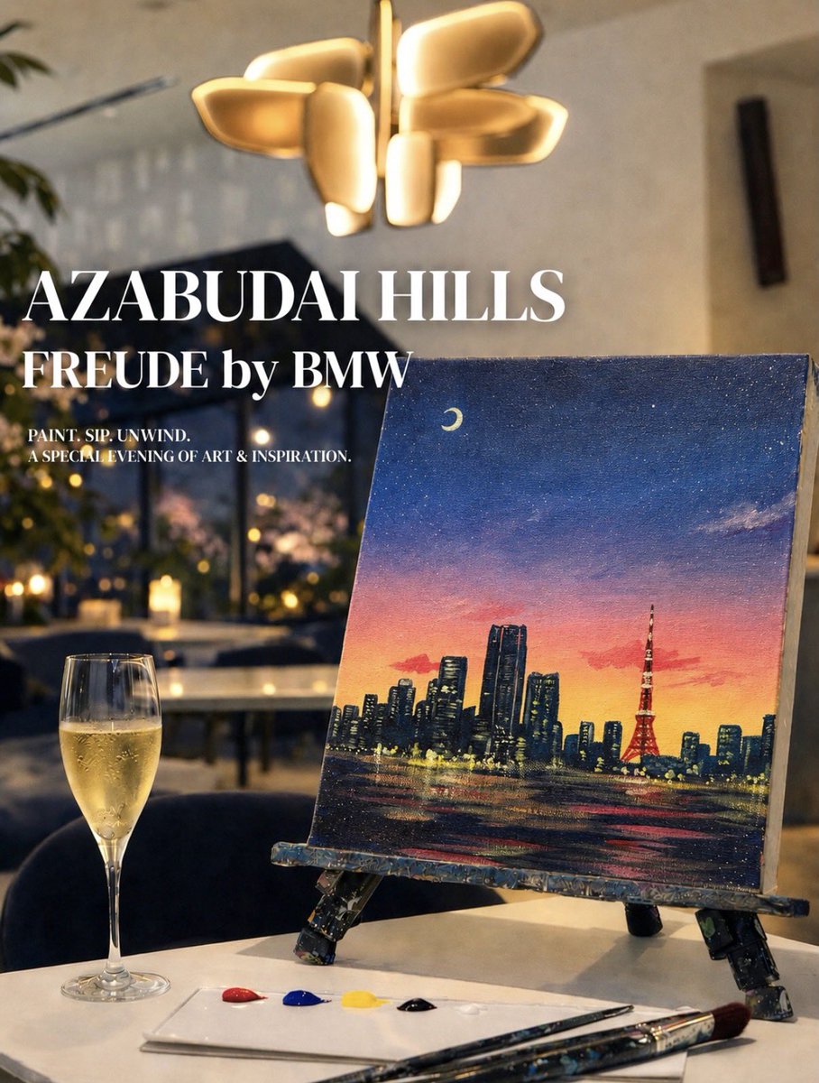 artbartokyo's tweet photo. 6/12 FREUDE by BMW x Artbar Tokyoコラボレーション【TOKYO SKY LINE】 🗼🌆

🗓️ 6/12(金)19:00-21:00(18:45開場)
📍FREUDE by BMW (東京都港区麻布台1丁目3-1​麻布台ヒルズ タワープラザ1F) @freudebybmw 

大好評の麻布台ヒルズでのイベントを6月に開催します！BMWが手がけるブランド体験ストア「FREUDE by BMW」でのスペシャルイベントです！

ゴージャスなインテリアの落ち着いた空間で、東京のスカイラインにカラフルなな夕焼けを描きましょう🌇

当日はArtbar Tokyoのスタジオでは味わえないオリジナルドリンク・フードも提供予定です。お楽しみに！

ご予約はWebページから ⬇️
https://t.co/sp1FdrDk5X

A special event will be held at FREUDE by BMW, a brand experience store operated by BMW. Experience “FREUDE” expressed through art.

In a stylish and elegant space right in the heart in Azabudai Hills, let’s paint a colorful sunset over the Tokyo Sky Line 🗼

Original drinks and food—unavailable at the Artbar Tokyo studio—will be served 🥂✨

See you there! Tickets and details ⬇️
https://t.co/sp1FdrDk5X

#artbartokyo #freudebybmw #アートバー東京