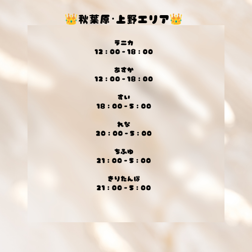 zerospa_manager's tweet photo. ✨本日の出勤情報✨

本日の出勤セラピストはこちら👇
https://t.co/kcmV4UY84f

【金曜日 残りわずか🕊】

ご予約埋まり始めてます。
気になっている方は今がチャンスです✨

週末のご褒美にどうぞ🌙 https://t.co/iwgc831OjR