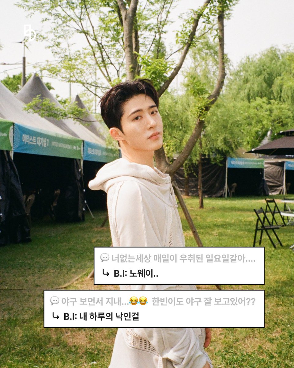 b.stage | 비스테이지 tweet media