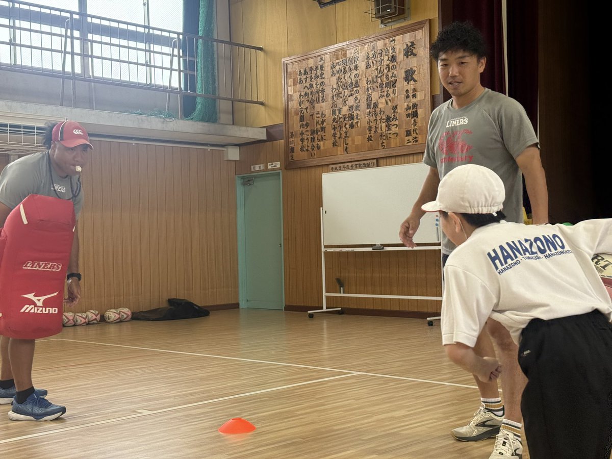 liners_players's tweet photo. ラグビー体験は「ONE TEAM」をテーマに✨
ボールを持って相手に当たる体験が大人気で、全員参加！
2回以上体験する児童もいました😳

#花園近鉄ライナーズ
#WeAreLINERS https://t.co/EaF4lizg0s
