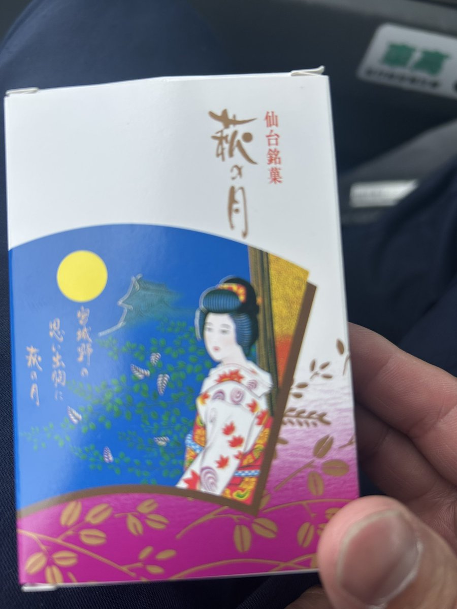 sup02411261's tweet photo. 今日はお昼のご褒美あるから頑張れるわ💪 https://t.co/KmOEbKeAGa