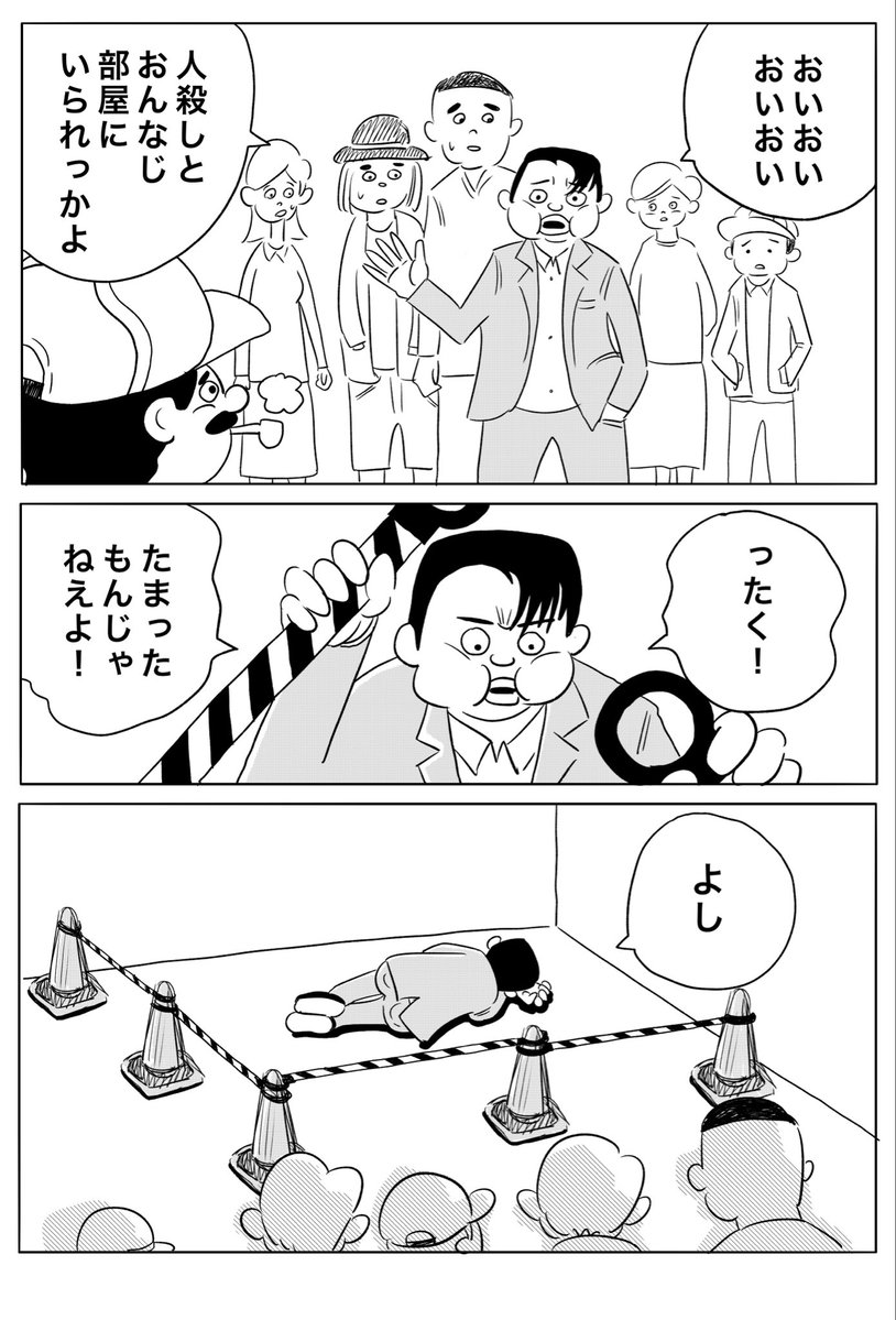 ヒロ・コトブキ tweet media