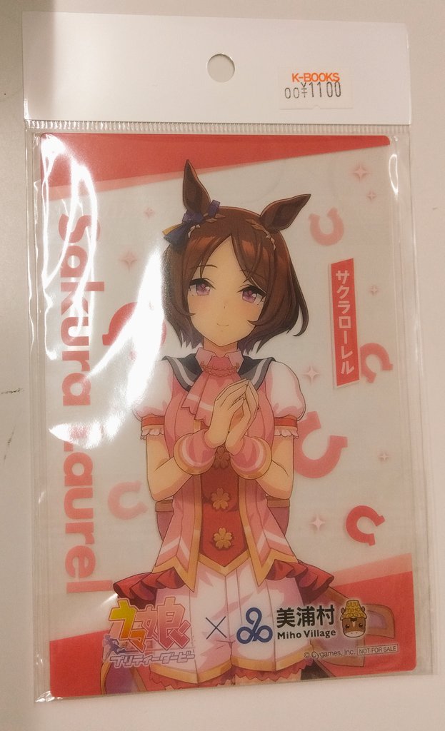 ウマ娘　サクラローレル DNA トレーディングカード 2017 入荷情報】 ウマ娘 サクラローレル クリアカード 入荷しました