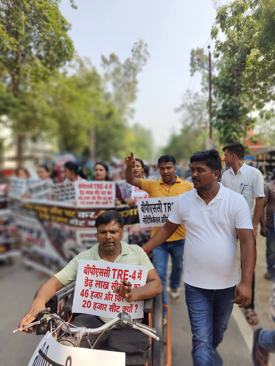 ManishKumarINC's tweet photo. सहरसा में बीपीएससी TRE 4 को लेकर @nsui के पूर्व राष्ट्रीय संयोजक छात्र नेता मनीष कुमार के नेतृत्व में "बेरोजगार आक्रोश मार्च" सह कलेक्ट्रेट घेराव |

#TRE4 #BPSC #BPSCTRE4 #TeacherVacancy #Saharsa #BiharStudents #TRE4Notification 
@Allavaru @kanhaiyakumar @nsui https://t.co/RpSyq28qLN