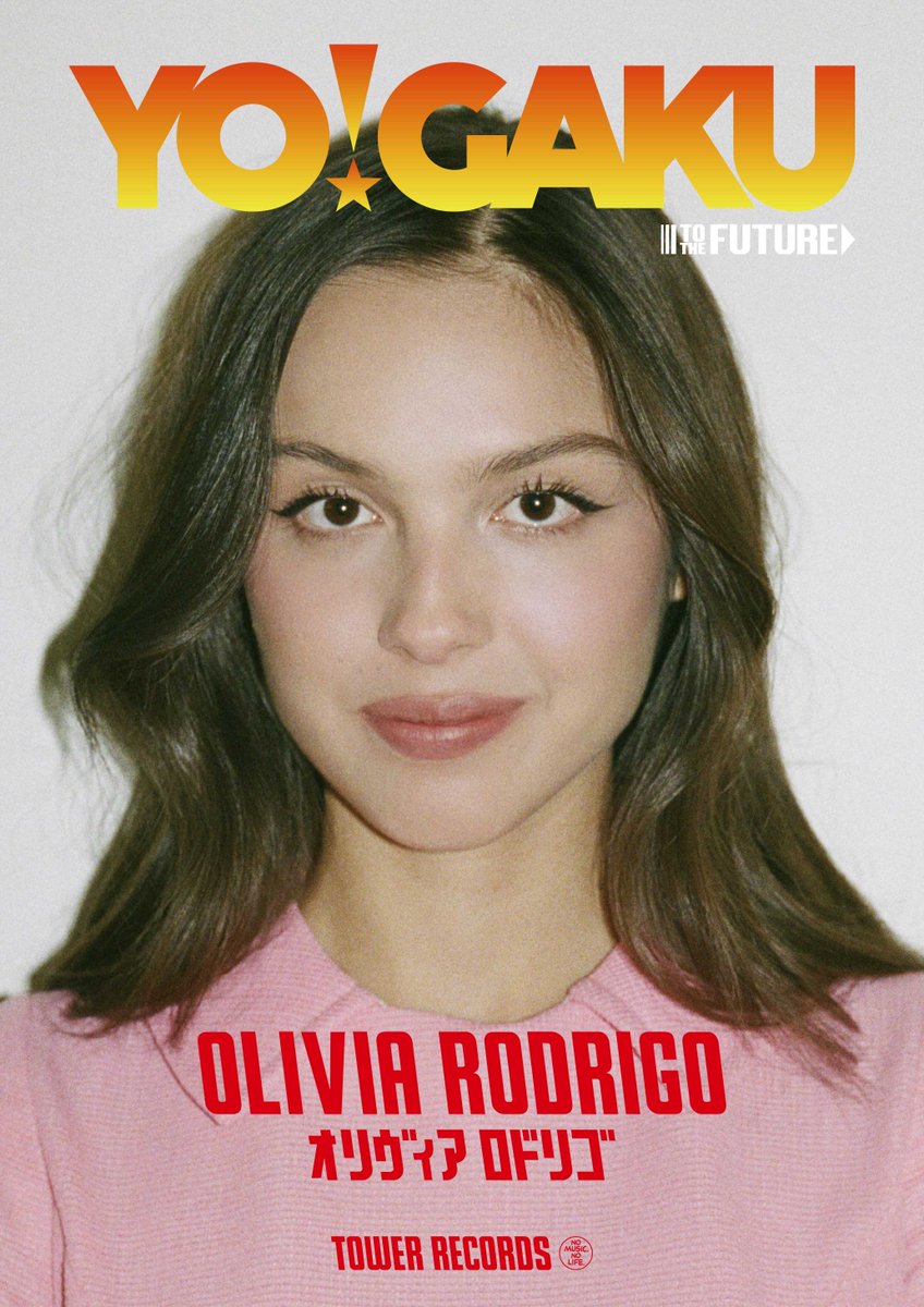 オリヴィア・ロドリゴ Olivia Rodrigo 日本公式アカウント