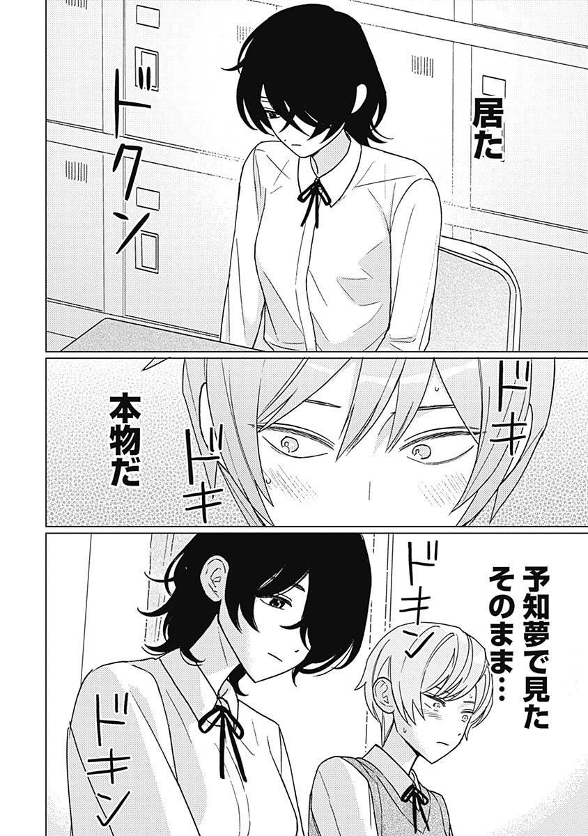 64ba_a's tweet photo. (1/4) https://t.co/isGV0vdPbA